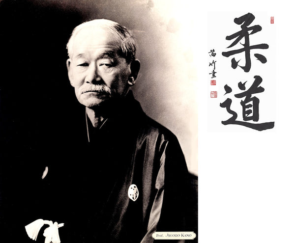 Les origines du Judo