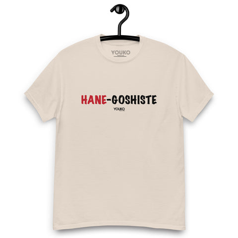 T-shirt judo beige homme, illustration hane grossiste, style lifestyle
