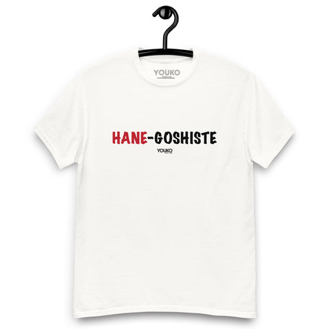 T-shirt judo blanc homme, illustration hane goshiste, style lifestyle
