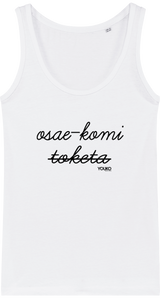 DEBARDEUR FEMME - OSAEKOMI TOKETA Tunetoo
