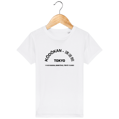 T-SHIRT KIDS - KODOKAN ADDRESS Tunetoo