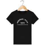 T-SHIRT KIDS - KODOKAN ADDRESS Tunetoo