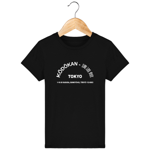T-SHIRT KIDS - KODOKAN ADDRESS Tunetoo
