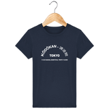 T-SHIRT KIDS - KODOKAN ADDRESS Tunetoo