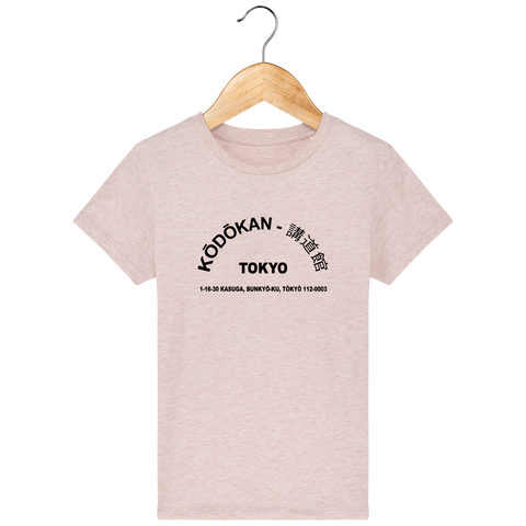 T-SHIRT KIDS - KODOKAN ADDRESS Tunetoo