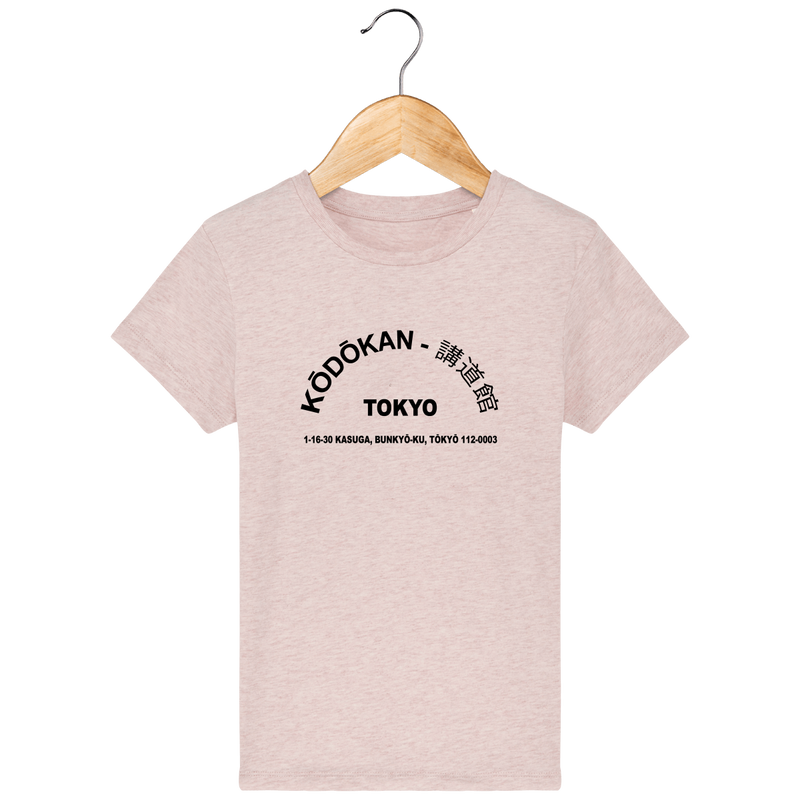 T-SHIRT KIDS - KODOKAN ADDRESS Tunetoo
