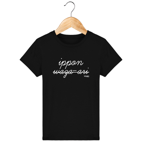 T-SHIRT KIDS - IPPON WAZA ARI Tunetoo