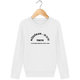SWEAT SHIRT KIDS - KODOKAN ADDRESS Tunetoo