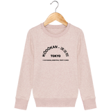 SWEAT SHIRT KIDS - KODOKAN ADDRESS Tunetoo
