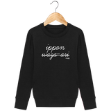 SWEAT SHIRT KIDS - IPPON WAZA ARI Tunetoo