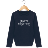 SWEAT SHIRT KIDS - IPPON WAZA ARI Tunetoo